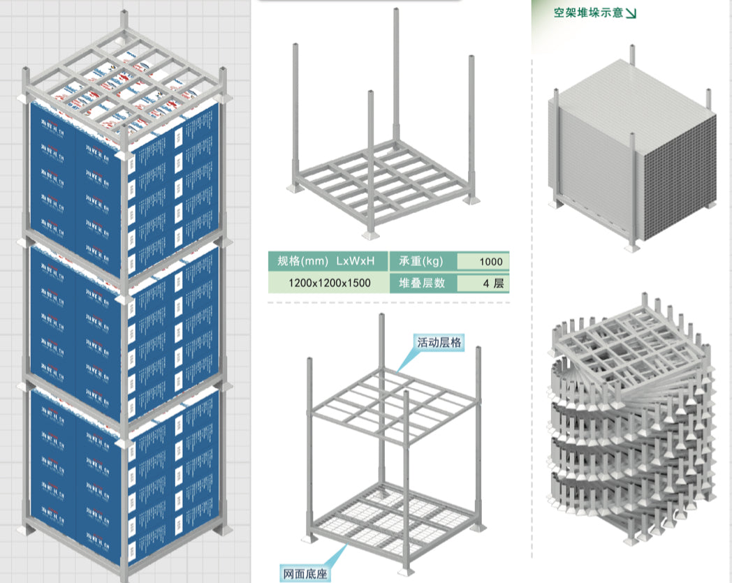 Portable Stack Racks